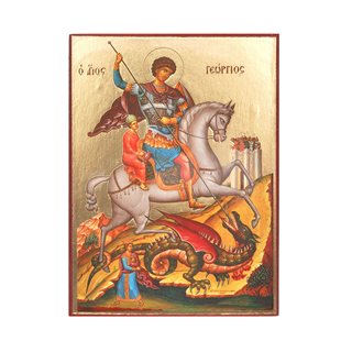 Εικόνα Άγιος Γεώργιος με χρυσοτυπία 15x20 εκ.  Θρησκευτικές εικόνες